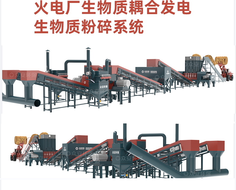 火電廠(chǎng)生物質(zhì)耦合發(fā)電.jpg